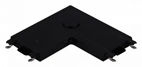 Соединитель угловой L-образный для треков накладных Reluce  RL 06102 corner connector BK