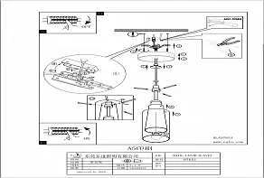 Подвесной светильник Eglo ПРОМО Pinto Gold 97651