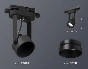 Светильник на штанге Ambrella XT XT6602041