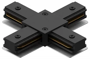 Соединитель X-образный для треков Hesby Lighting Skylite 0007