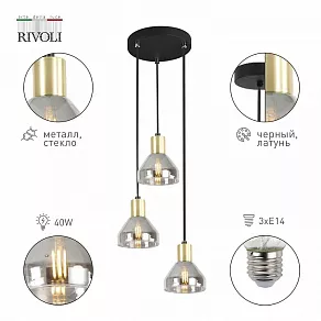 Подвесной светильник Rivoli Kasandra Б0054677