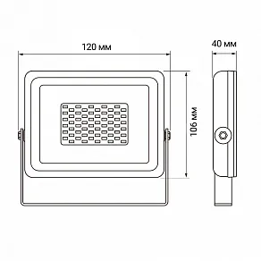 Настенно-потолочный прожектор Jazzway  PFL-SC-20W 6500K IP65