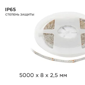 Лента светодиодная угловая Apeyron Electrics  00-05