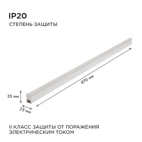 Накладной светильник Apeyron Electrics  30-05