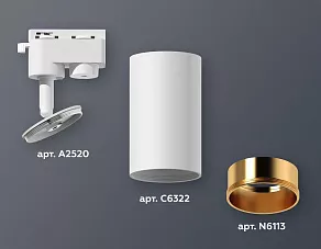 Светильник на штанге Ambrella XT XT6322023