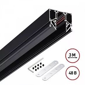 Трек встраиваемый Novotech FLUM 135244