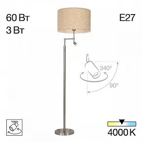 Торшер с подсветкой Citilux Duplet CL801021 Торшер с подсветкой Citilux Duplet CL801021