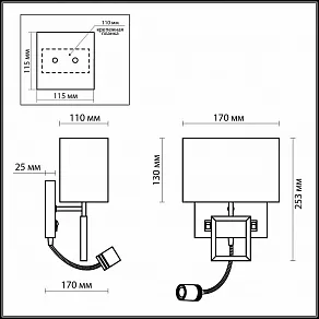 Бра с подсветкой Odeon Light Atolo 2197/1A
