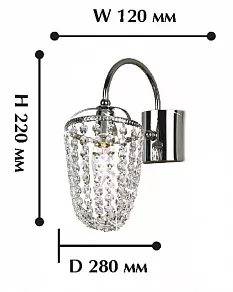 Бра Favourite Caramel 1025-1W