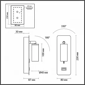 Бра Odeon Light Bill 4300/3WL