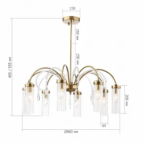 Люстра на штанге ST-Luce Luminera SL1401.303.10