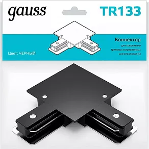 Соединитель угловой L-образный для треков Gauss TR TR133