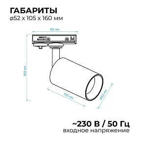 Светильник на штанге Apeyron Electrics  25-01
