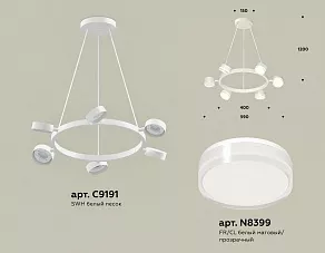 Подвесная люстра Ambrella XB XB9191203