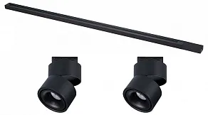 Комплект трековый ST-Luce BASE ST2652.430.02