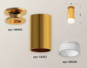 Накладной светильник Ambrella XS XS6327082