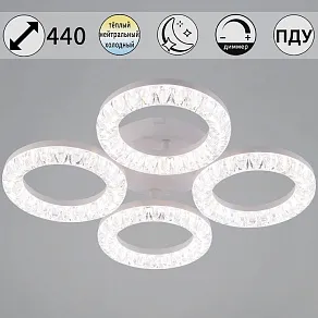 Потолочная люстра Reluce 09847 09847-0.3-04A WH