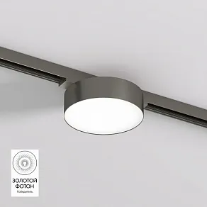 Накладной светильник Denkirs SHINE FLOW DK5762-DN