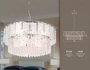 Подвесная люстра Ambrella TR5235 TR5235