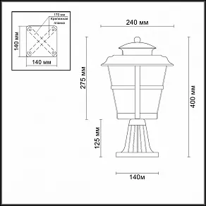 Наземный низкий светильник Odeon Light Aletti 4052/1B