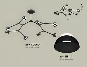 Люстра на штанге Ambrella XB XB9060100