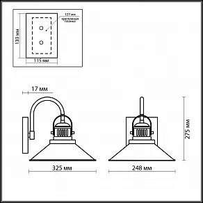 Бра Odeon Light Latura 2898/1W
