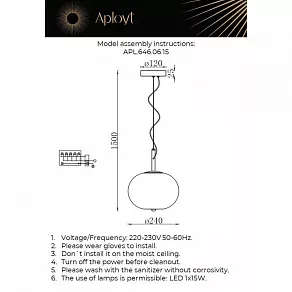 Подвесной светильник Aployt Adeli APL.646.06.15