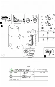 Накладной светильник Eglo ПРОМО Favria 97315