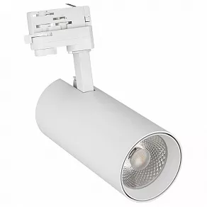 Светильник на штанге Arlight Lgd-Gera-4tr 023959