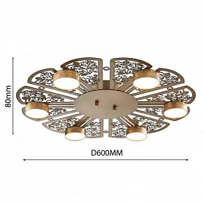 Накладной светильник Favourite Ornamentum 2604-6C