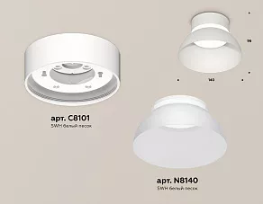 Накладной светильник Ambrella XS XS8101035