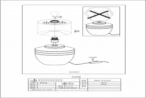 Настольная лампа декоративная Eglo ПРОМО Dumphry 1 49845
