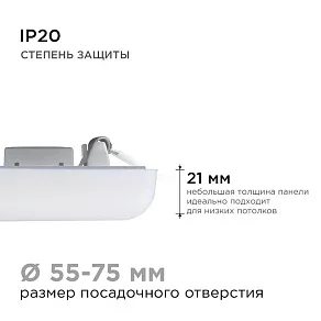 Встраиваемый светильник Apeyron Electrics  06-113