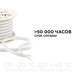 Шнур световой Apeyron Electrics  17-26