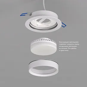 Встраиваемый светильник Denkirs FLAT DK2090-WH