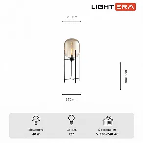 Торшер LIGHTERA Luleo LE404F-1B