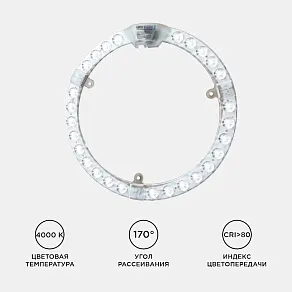 Модуль светодиодный Apeyron Electrics  02-63