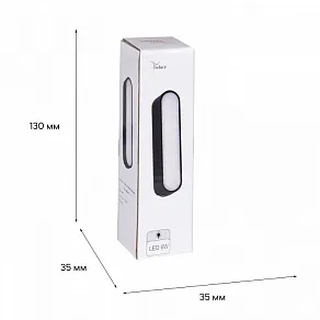 Накладной светильник Reluce 13001 13001-9.3-001UR magnetic LED6W BK CCT+SMART
