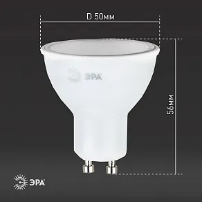 Лампа светодиодная Эра Стандарт GU10 8Вт 4000K LED MR16-8W-840-GU10