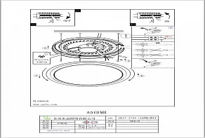Накладной светильник Eglo ПРОМО Competa-C 96818