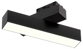 Накладной светильник 6063 TrackLine Fold Y 0626601