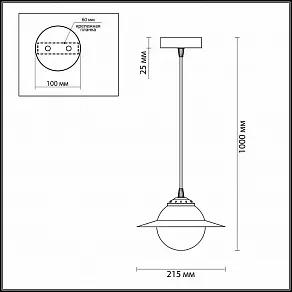 Подвесной светильник Lumion Priscilla 3666/1