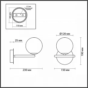 Бра Odeon Light Nuvola 4276/1W