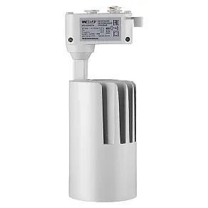 Светильник на штанге Wolta  WTL-25W/01W