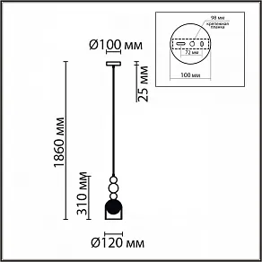 Подвесной светильник Lumion Gallo 8066/1A
