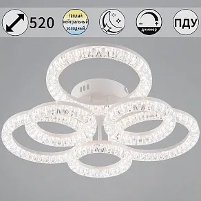 Потолочная люстра Reluce 09847 09847-0.3-3+3A WH