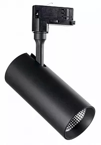 Светильник на штанге Ideal Lux Smile 20w SMILE 20W CRI80 50° 4000K BK