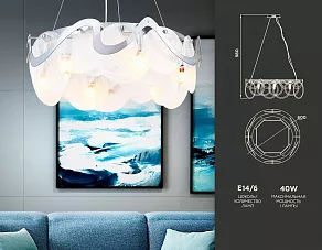 Подвесная люстра Ambrella TR532 TR5325