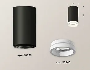 Накладной светильник Ambrella XS XS6323040