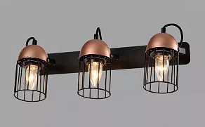 Спот Rivoli Anemon Б0047365
